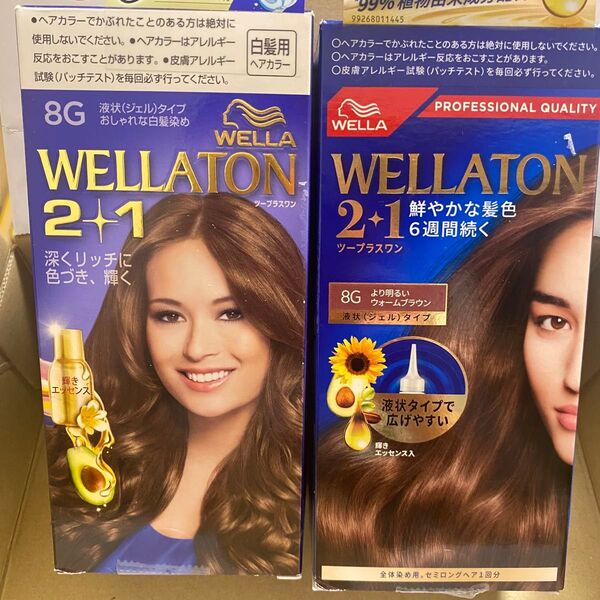 2個セット ウエラトーン ツープラスワン 8G 白髪染め ヘアカラー セルフカラー