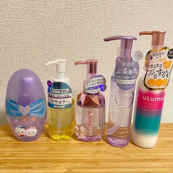 5本セット ヘアオイル 色々 まとめ売り