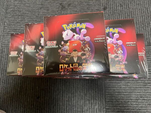 ポケモンカードゲーム シュリンク付 ロケット団の栄光 20box 20box