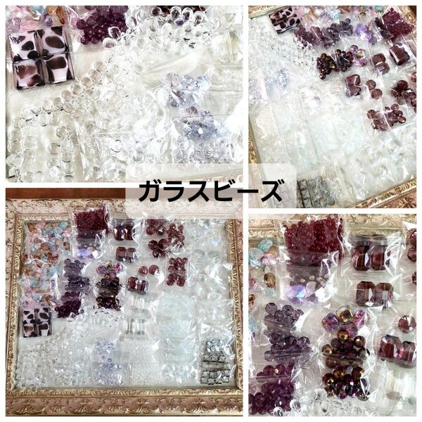 大量/ガラスビーズ/ドロップビーズ/まとめ売り/ap40