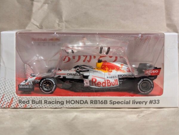 スパーク 1/43 レッドブル レーシング ホンダ RB16B Special Livery RBR-ES-2118