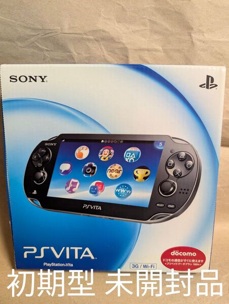 PlayStation Vita PCH-1000 AA01 3G/Wi-Fiモデル クリスタル・ブラック 初回限定版 新品未開封