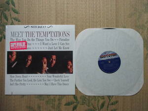 LP The Temptations「MEET …」輸入盤 M5-140V1 再発 カットアウト シュリンク付き 盤・ジャケットとも綺麗