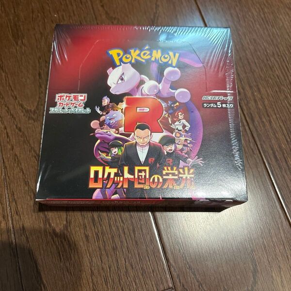 ポケモンカードゲーム ロケット団の栄光 1BOX シュリンク付き