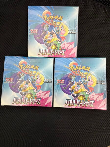 ポケモンカードゲーム バトルパートナーズ 3BOX シュリンク付き