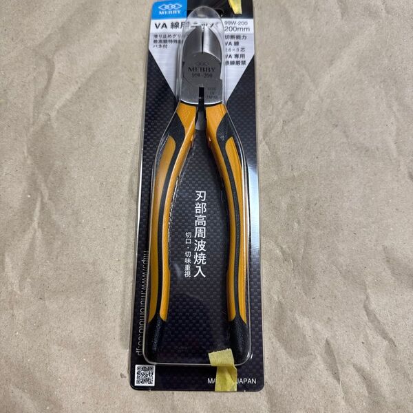 MERRY VA線用ニッパー 99W-200 200mm