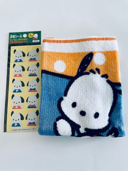 【新品未使用】レトロ サンリオ ポチャッコ ハンドタオル 反射シール