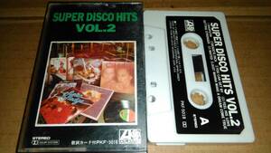  super * disco * хит VOL.2 кассетная лента 