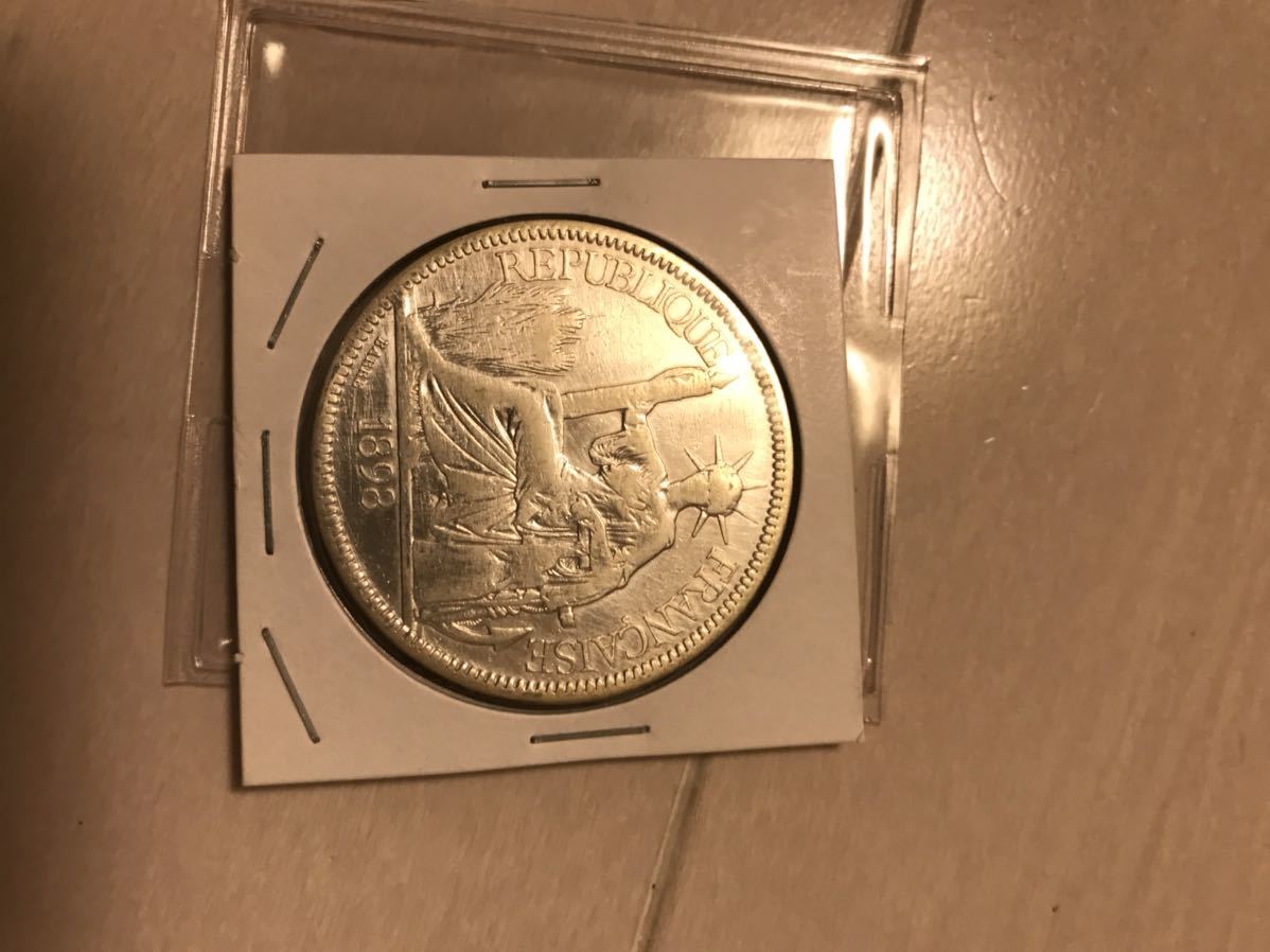 ネット直売 エジプト王国1352/1933年20ピアストル銀貨ファード1世PCGS