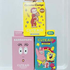 キャラクター絆創膏 おさるのジョージ バーバパパ スポンジボブ