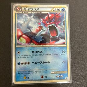 ポケモンカード ギャラドス 004/L-P