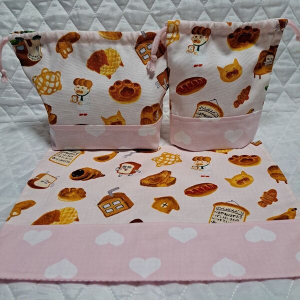 パンどろぼう(薄ピンク)お弁当袋コップ袋ランチマット3点セット