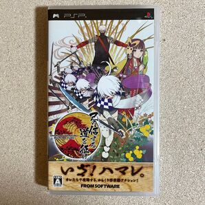 【PSP】 己の信ずる道を征け
