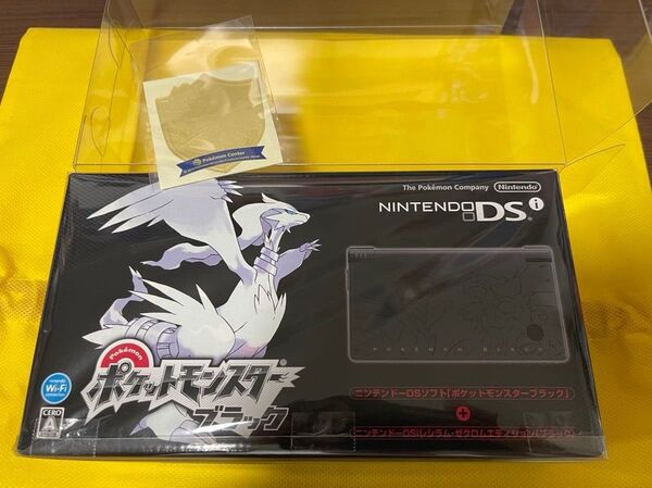 新品 ニンテンドーDSi レシラム・ゼクロムエディション 本体 ソフト セット 未使用未通電