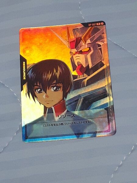 ガンダムカードゲーム RP-007 リソース〈キラ&ストライクガンダム〉 1枚 ガンダムベース配布限定