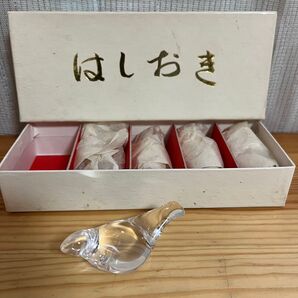 d672/新品★石塚硝子 はしおき5個