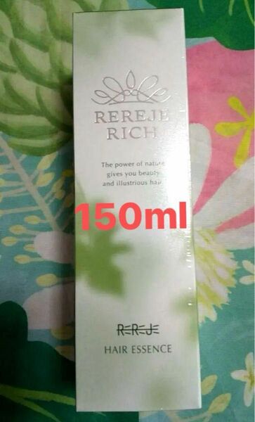 薬用育毛剤 リリィジュ rich 150ml ウェルベスト REREJE 女性用育毛剤