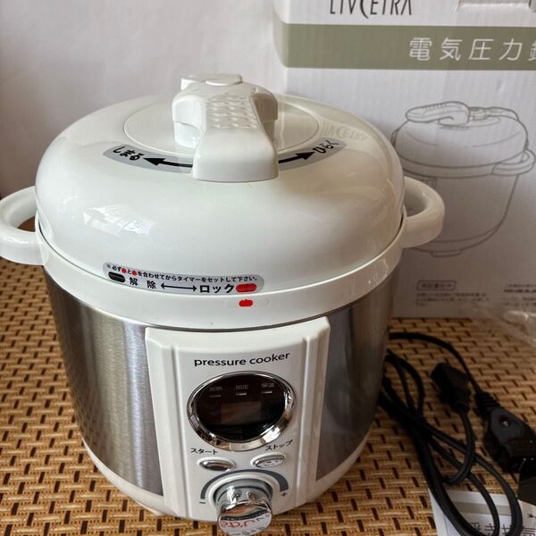新品 ほったらかし電気圧力鍋 プレッシャークッカー