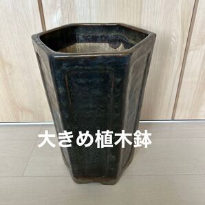 六角形陶器植木鉢 プランター高さ約36cm