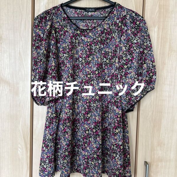 レディーストップス 小花柄 パフスリーブ 半袖カットソー