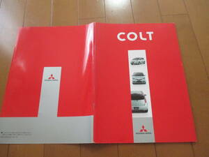 庫26374カタログ◆三菱◆コルト　ＣＯＬＴ◆2004.10発行◆44ページ