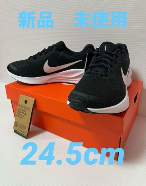 新品24.5cm ナイキ レボリューション 7 NIKE シューズ レディース