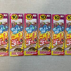 ちょい投げ仕掛け6枚 10号 2本針