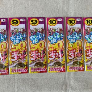 ちょい投げ仕掛け6枚 9号、10号 2本針