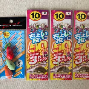 ちょい投げ仕掛け天秤セット 10号2本針