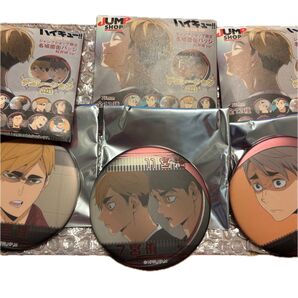 ハイキュー!! ジャンプショップ限定 名場面缶バッジ 稲荷崎ver. 宮治宮侑 3点セット