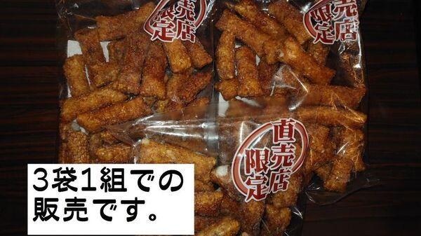 岩塚製菓 田舎のおかき ざらめ(B品)《3袋1組》【直売所限定】