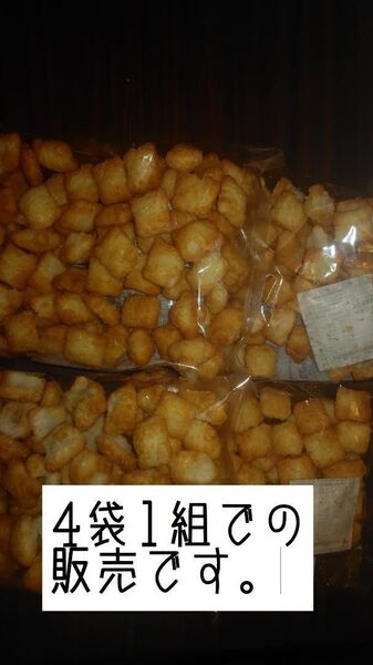 岩塚製菓 鬼ひび うす塩《4袋1組》【直売所限定】