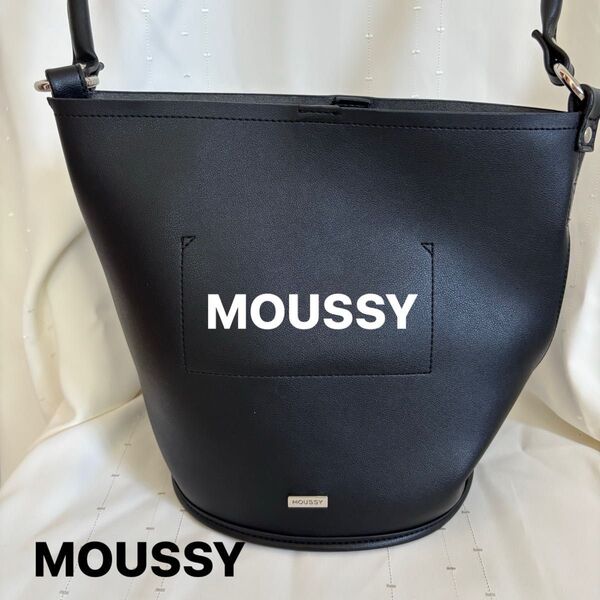MOUSSY ショルダーバッグ ワンショルダー 黒 ブラック レディース OL 大学生 通勤 お値下げ可
