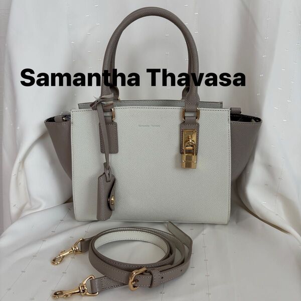 Samantha Thavasa バイカラー ハンドバッグ ショルダーバッグ 2wayバッ 通勤 OL 学生 お値下げ可