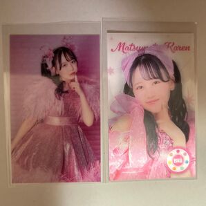 松本かれん カード2枚