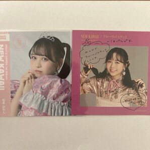 松本かれん CDジャケット