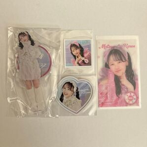 松本かれん かがみラッフル4点セット