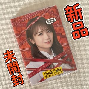 「乃木坂工事中 秋元工事中 卒業記念盤」 乃木坂46