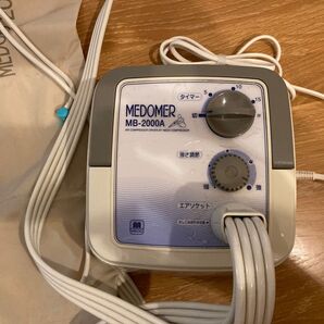 MEDOMER メドマー エアーマッサージ器 MB-2000A 腕用 リンパ浮腫改善