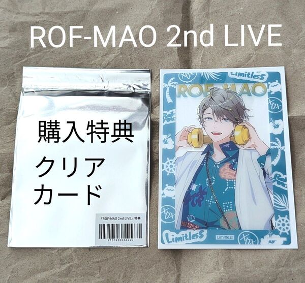 にじさんじ ROF-MAO 2nd LIVE 購入特典クリアカード 甲斐田晴 アロハVer 1枚