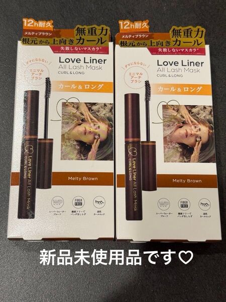格安) Love Liner ラブライナー オールラッシュマスクC マスカラ メルティブラウン 2本