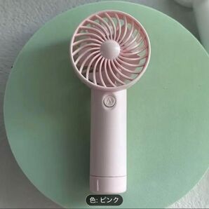 ハンディファン ピンク