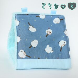 【シマエナガ藍 ブルー】バードテント 鳥用品 おもちゃ