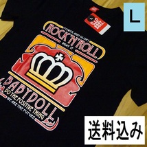 新品 BABY DOLL 王冠ロックンロールＴシャツ【 胸囲 約９７ｃｍ 】黒 Ｌ ベビードール 綿１００_画像1