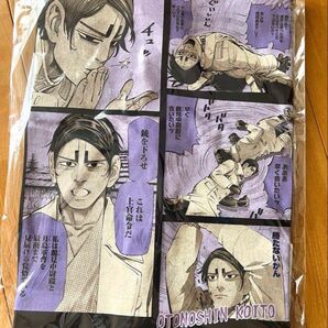 ゴールデンカムイ ビッグシルエットTシャツ 鯉登少尉 バースデー
