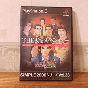 THE 友情アドベンチャー SIMPLE 2000シリーズ Vol.38 炎多留