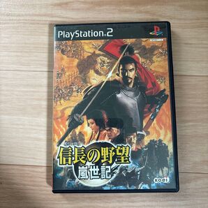 【PS2】 信長の野望・嵐世記