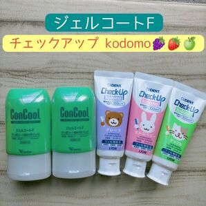 ジェルコートF / チェックアップ kodomo セット 歯磨き粉 オーラルケア