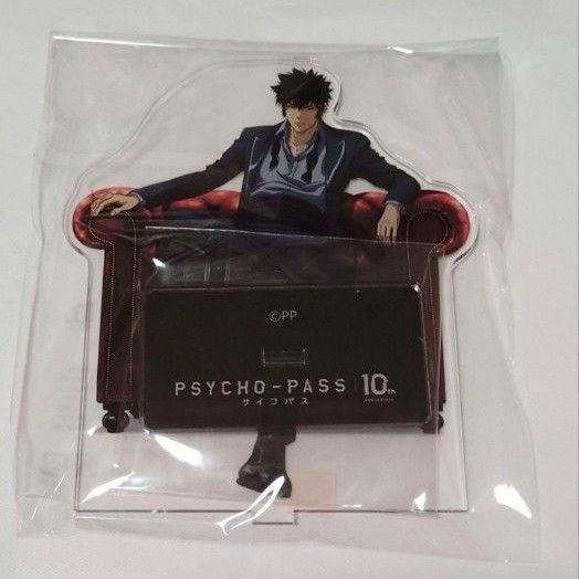 狡噛慎也 サイコパス FC限定 アクリルスタンド PSYCHO-PASS