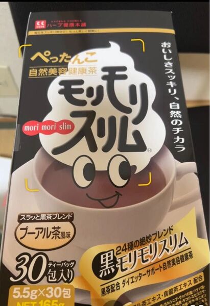 ★ハーブ健康本舗 黒モリモリスリム プーアル茶風味 ティーバッグ30包★
